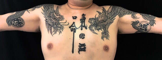 阿吽の龍・漢字の刺青、和彫り(Japanese Tattoo)の画像です。