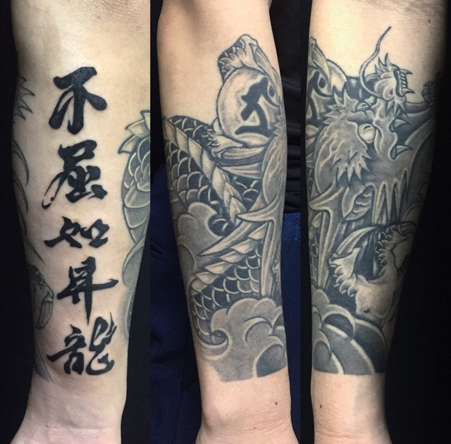 昇龍・漢字の刺青、和彫り(Japanese Tattoo)の画像です。