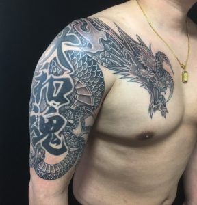 龍と大和魂の刺青、和彫り(Japanese Tattoo)の画像