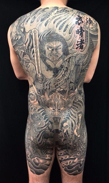 不動明王・制咜迦・矜羯羅・正面龍の刺青、和彫り(Japanese Tattoo)の画像