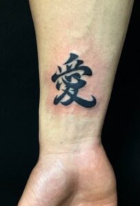 漢字レタリングタトゥーのワンポイントTattoo(タトゥー)の画像